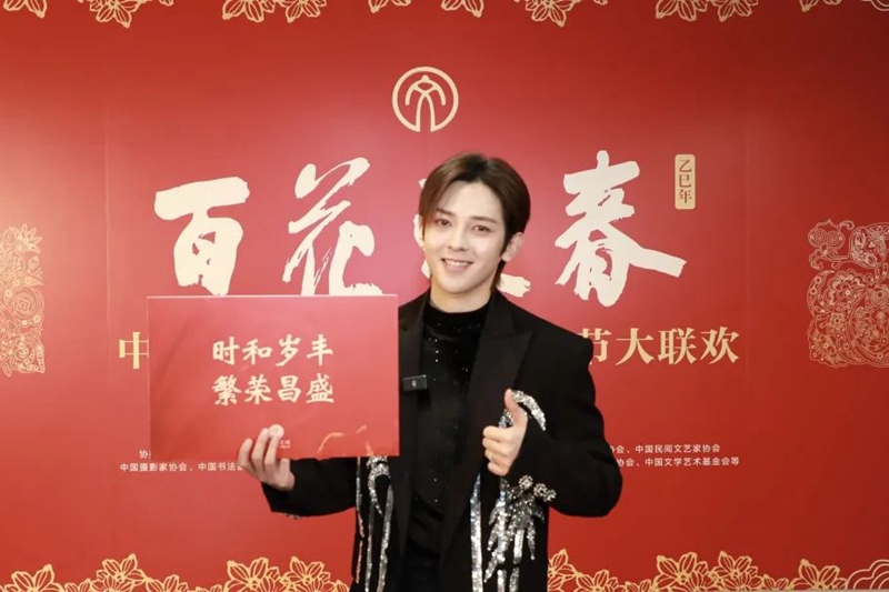 请更换背景图片